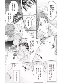 [HASEGAWA Kii] Medical Sadism