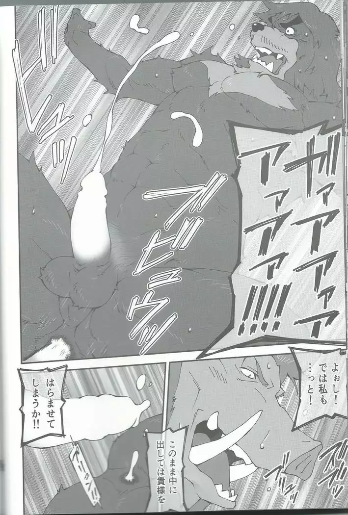 Oideyo bakemono no machi