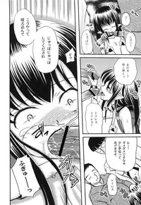 [Kugami Angning] Aigan Love Doll