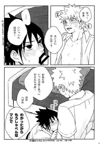 [Ody! (Mannya)] Heta re wan kono shitsukekata (Naruto)