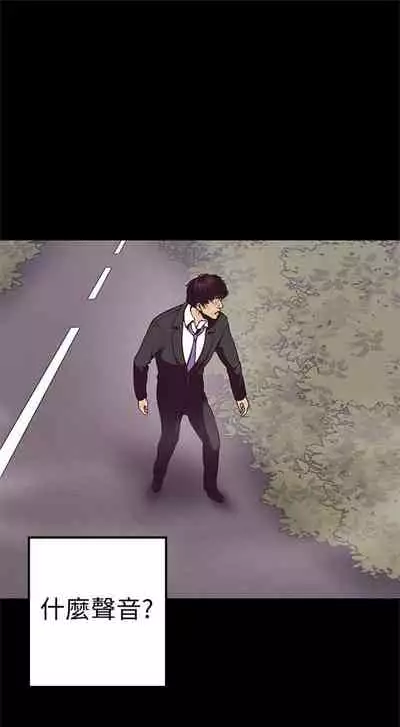 [週一] [尹坤志 & 高孫志] 美麗新世界 1-89 官方中文（連載中）