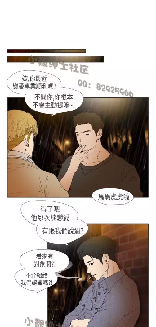 恶女来了请小心