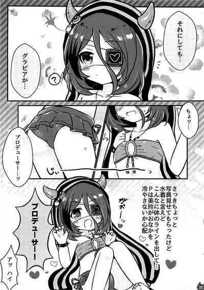 Mireecchi Goudoushi Ecchi ja Naimon!!