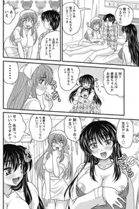 Namaiki! 2011-11 [Digital]