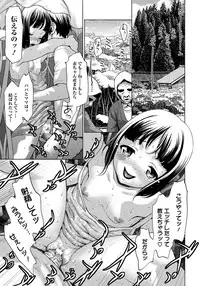 ANGEL Club 2012-10 [Digital]