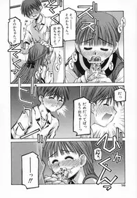 [Kusano Kouichi] Shishunki Elegy