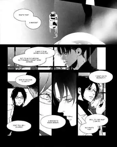 (C90) [idea (SEINA Rin)] STRANGE PARADISE 2 (Shingeki no Kyojin) [English] [Captain's Quarters]