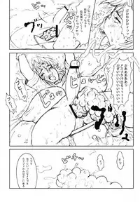 (C61) [Niku Ringo (Kakugari Kyoudai) & Dangerous Thoughts (Kiken Shisou)] Nippon Joshi Chuugakusei Onna Spy (Original)