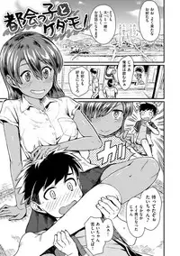 [Takahashi Note] Sakusei Carnival - It's Carnival of sucks sperm! [Digital]