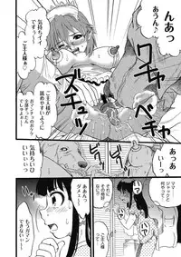 [Anthology] PLUM LS 7 [Digital]