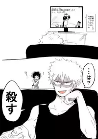 勝デク♀妊娠ネタ(Boku no Hero Academia)sample