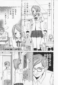 [Sagano Hellmer] Dousou Reido - The story of a classmate to slaves