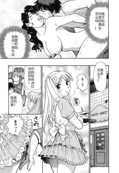 Horny Family 煽情的家族