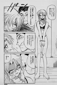 [Yamamoto Kenji] Speed Vol. 1