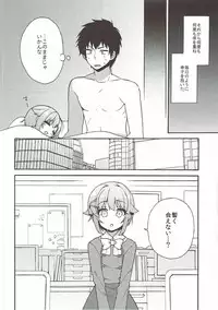 (C89) [keepON (Hano Haruka)] Sachiko ga Suki da to Kotoba ni Shitara 24-jikan demo Tsutaekirenai. (THE IDOLM@STER CINDERELLA GIRLS)