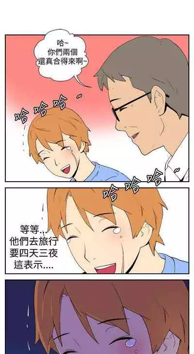 她的秘密空間 1-54