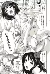 [Miyahara Ayumu] Mochizuki-san no Koibumi - Too passionate a letter, written with longing and desire