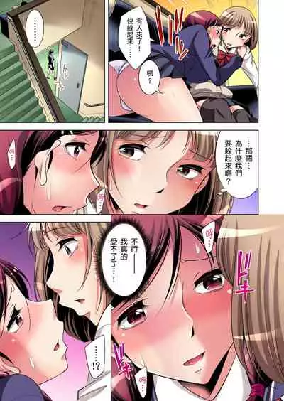 Zetsumetsu Kigu Danshi ~ Boku no Kokan ga Nerawareru Wake | 瀕臨絕種的男子～所有人都在覬覦我的小弟弟 Ch.1-31