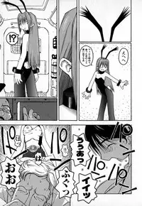 [TAGRO] Cold Medicine A Jou - Cold Medicine Capsule A