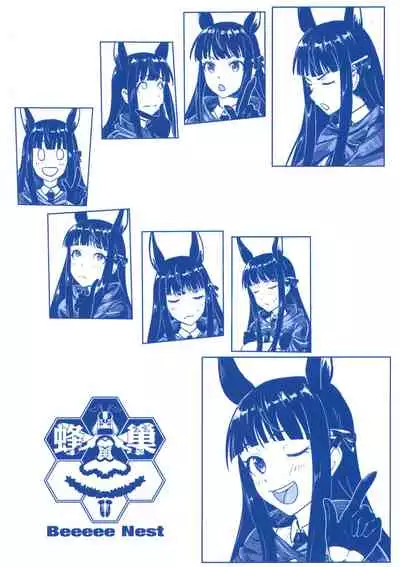 Outo no Meitantei Inyuu no Sanjuushi