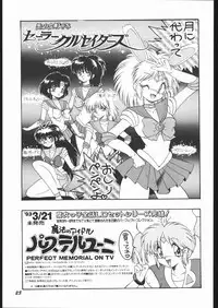 (C53) [Mugen Honpo (Mugendai)] Infinity II (Various)