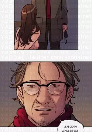 Atonement Camp Ch.0-50