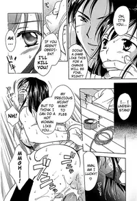 [Ooshima Towa] Berry Ecstasy [English] [Hentai-Enishi + Not4dawgs]