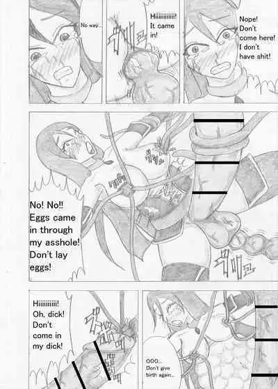 Futanari Boukensha no Kunan