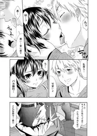 [Momonosuke] Momoiro Nurse Ch.01-09 (Complete)