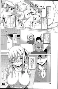 COMIC Penguin Club 2015-06