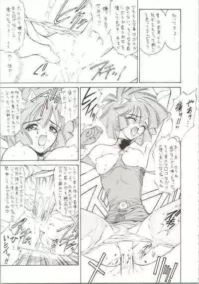 (C50) [NAS-ON-CH, St. Different (Various)] Druggers High!! IV (Escaflowne, Magic Knight Rayearth, Mahou Tsukai Tai!)