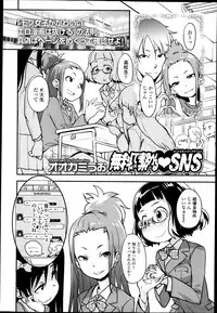 COMIC LO 2014-01 Vol. 118