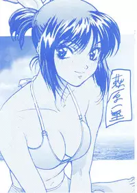 [Rikako Kugayama] Second Season (Sentimental Graffiti 2)