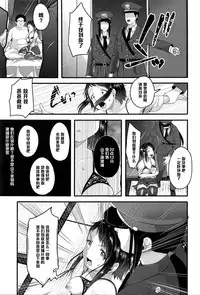[Sendou Hachi] Uso da to Itte yo, Otou-san! (COMIC Tenma 2016-05) [Chinese] [黑条汉化]