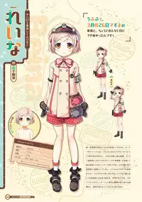 [Lose] Maitetsu Visual Fan Book [Digital]