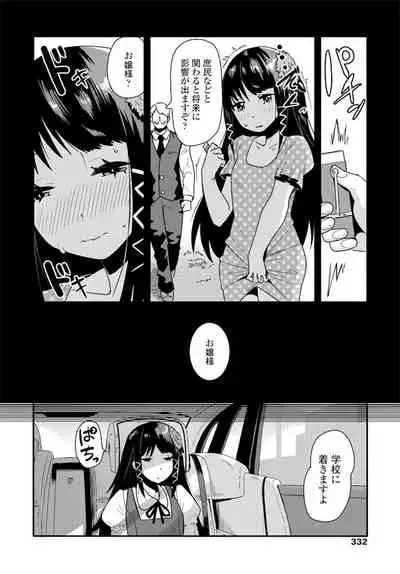 COMIC Penguin Club 2019-12