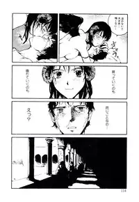 [Tamaoki Benkyo] Hanadi Boo | I Bleed At The Nose!