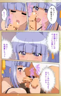 [Jun] [Full Color Seijin Han] Junai Mellow Gogo no Kouchou Complete Ban [Digital]