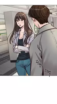 [Ramjak] Atonement Camp Ch.1-31 (English) (Ongoing)