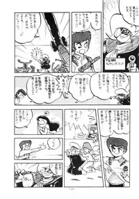 [ALPS (Various)] LOOK OUT 14 (Various)