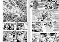 [Oosugi Yukihiro] Toishijyou Enjyou 2 ch01 - ch07 [Webrip] (Ongoing)