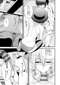 [Yomoyama Akira] Cream Situation [Digital]