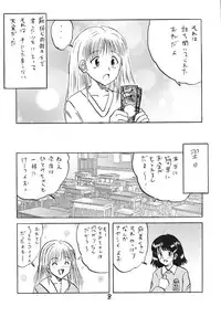 (C68) [Shin Nanka Tou (Mumei)] Kimusume Ryoujoku! 3