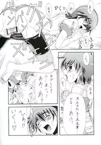 (C77) [Blue Garnet (Serizawa Katsumi)] BLUE GARNET XXIII (Amagami, Bakemonogatari)