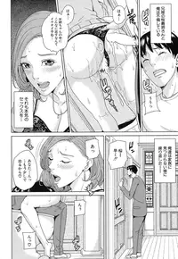 COMIC Mugen Tensei 2016-12 [Digital]