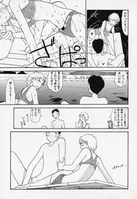 [Youkihi] Shinsou Shinri