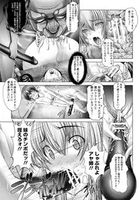 ANGEL Club 2014-01 [Digital]