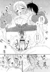 [Inomoto Rikako] A.My.Sweets