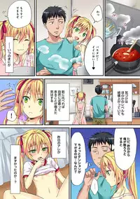 COMIC Ananga Ranga Vol. 19 [Digital]