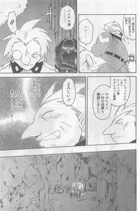 COMIC Papipo Gaiden 1998-09 Vol.50